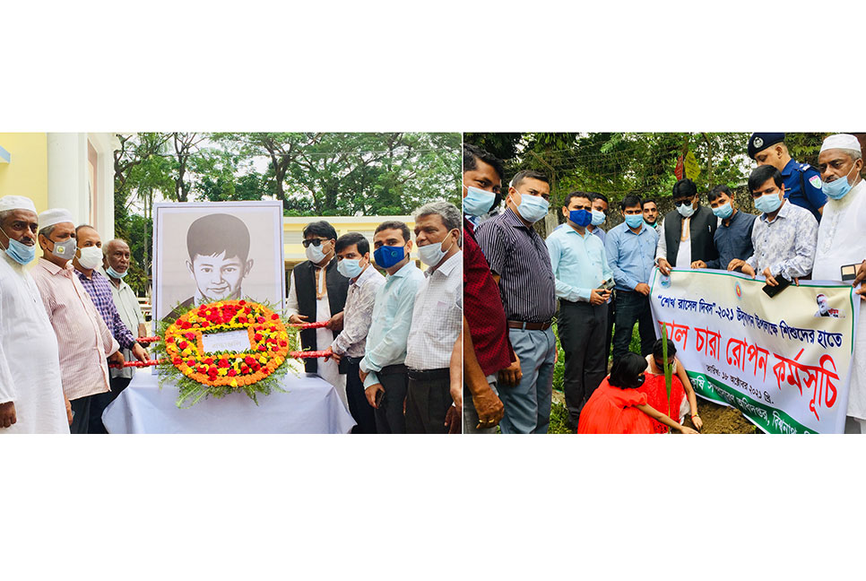 বিশ্বনাথে শেখ রাসেলের জন্মদিন উদযাপিত