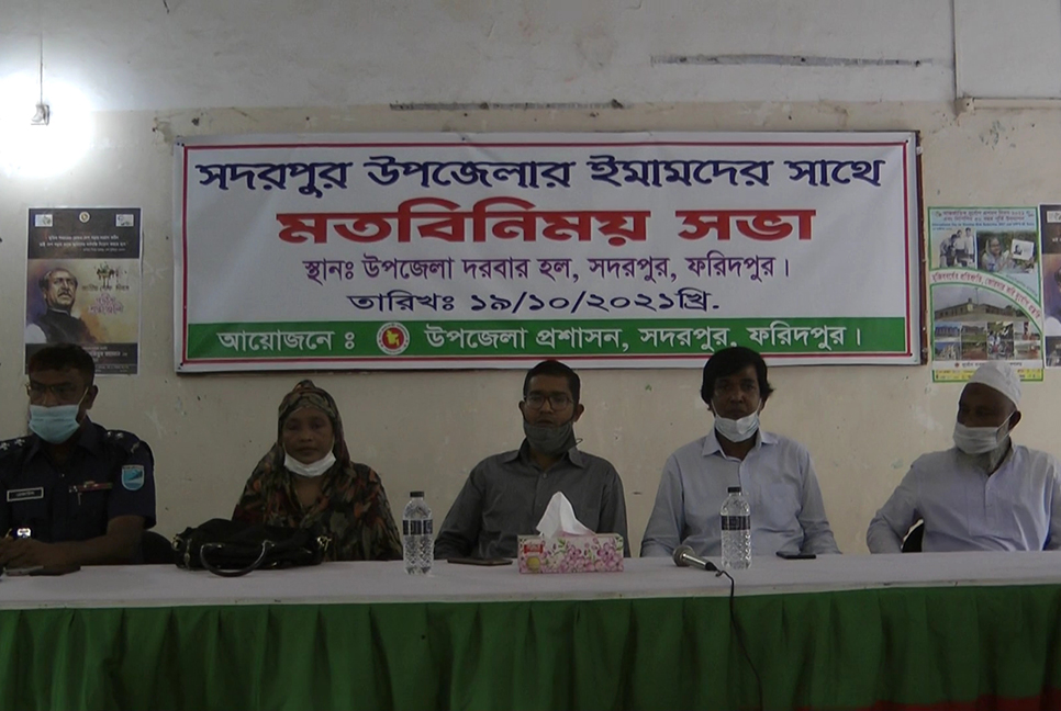 সদরপুরে শান্তি-শৃঙ্খলা বজায় রাখতে মতবিনিময় সভা