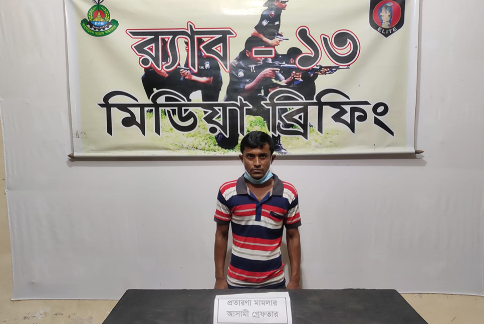গাইবান্ধায় র‌্যাবের হাতে ভুয়া র‌্যাব গ্রেফতার