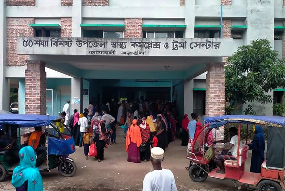আমতলী স্বাস্থ্য কমপ্লেক্সের পানির পাম্প ৬ মাস ধরে বিকল