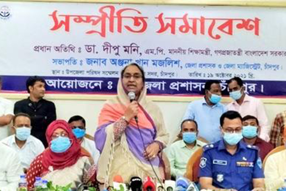 ‘ঘাতকরা দেশে অস্থিতিশীল পরিবেশ তৈরির অপচেষ্টায় লিপ্ত’