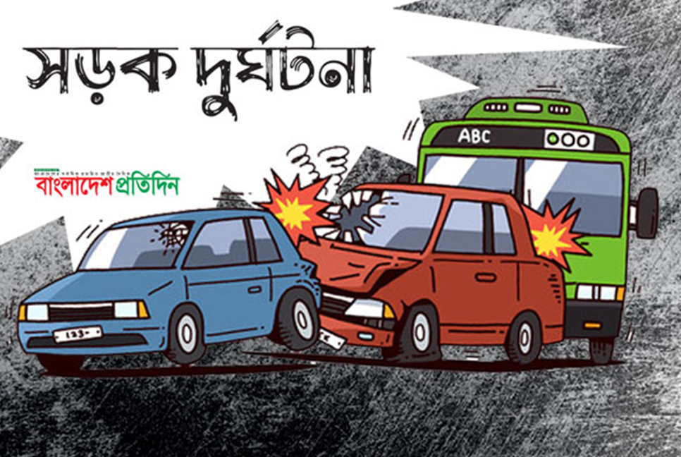 চকরিয়ায় সড়ক দুর্ঘটনায় দুই মোটরসাইকেল আরোহী নিহত