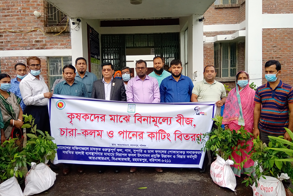 পান ও আমড়ার নিরাপদ উৎপাদন প্রযুক্তি শীর্ষক কৃষক প্রশিক্ষণ