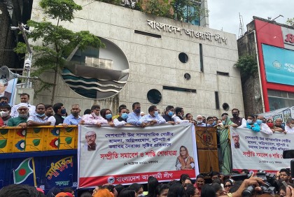 সারাদেশে আওয়ামী লীগের সম্প্রীতি সমাবেশ ও শান্তি শোভাযাত্রা