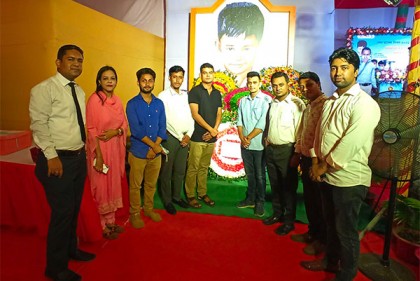 শেখ রাসেলের জন্মদিন উদযাপন করল বঙ্গবন্ধু আইন ছাত্র পরিষদ 
