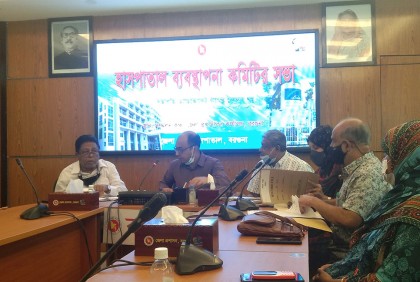 ২৬ মাস পর বরগুনায় হাসপাতাল ব্যবস্থাপনা কমিটির সভা