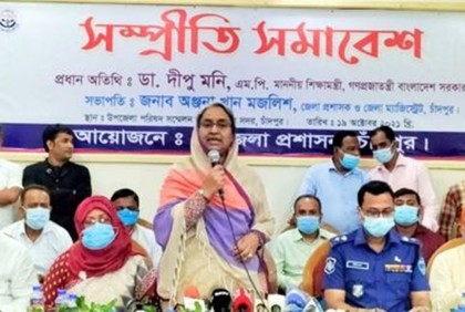 ‘ঘাতকরা দেশে অস্থিতিশীল পরিবেশ তৈরির অপচেষ্টায় লিপ্ত’