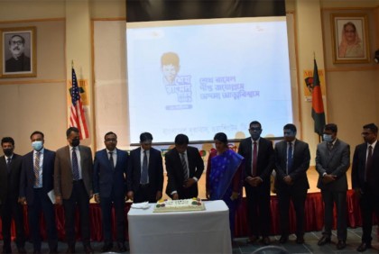 যুক্তরাষ্ট্র, জাতিসংঘ ও নিউইয়র্ক কন্স্যুলেটে শেখ রাসেল দিবস উদযাপিত