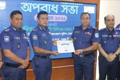 গাজীপুরের পুলিশ সুপার ঢাকা রেঞ্জের শ্রেষ্ঠ পুলিশ সুপার নির্বাচিত 
