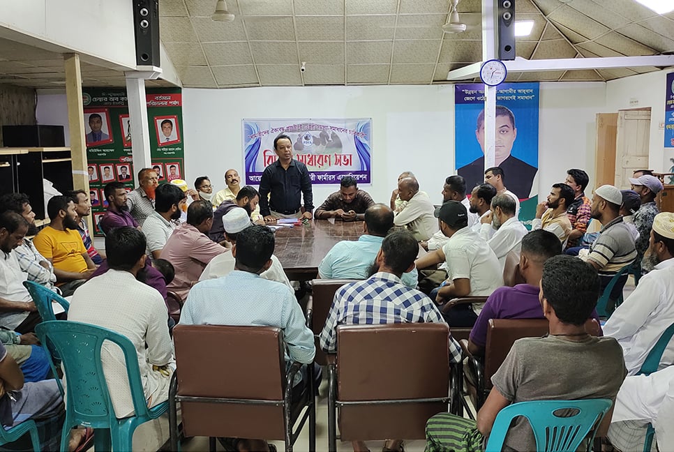 পটুয়াখালীতে ডেইরি ফার্ম এসোসিয়েশনের সভা অনুষ্ঠিত