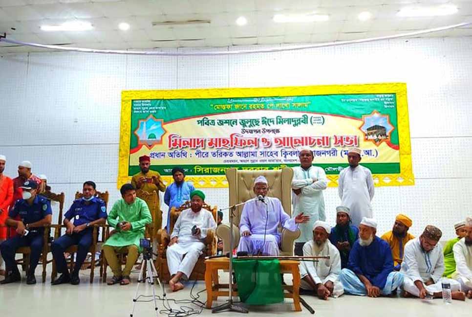 শ্রীমঙ্গলে ঈদে মিলাদুন্নবী (সা.) পালিত