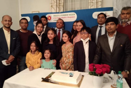 ভিয়েনার বাংলাদেশ দূতাবাসে শেখ রাসেল দিবস পালন