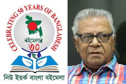 ‘মুক্তধারা-জিএফবি সাহিত্য পুরস্কার’ পাচ্ছেন সমরেশ মজুমদার