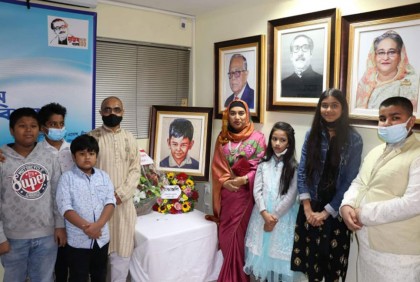 গ্রিসে শেখ রাসেল দিবস উদযাপিত