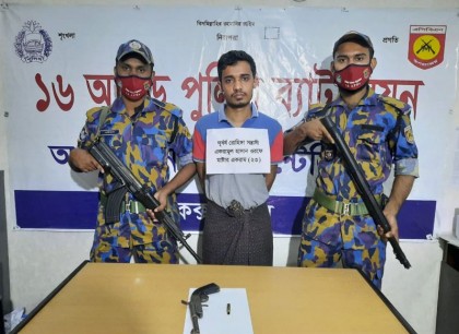 রোহিঙ্গা ক্যাম্পে অস্ত্রসহ সন্ত্রাসী গ্রেফতার