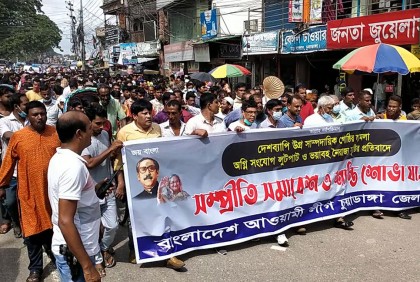 চুয়াডাঙ্গায় সম্প্রীতি সমাবেশ ও শান্তি শোভাযাত্রা