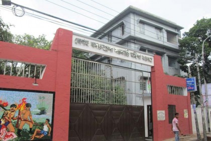 গুজব ছড়ানোর অভিযোগে বদরুন্নেসা কলেজের শিক্ষিকা আটক
