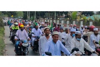 ঈদে মিলাদুন্নবী (সা.) উপলক্ষে নাটোরে শোভাযাত্রা ও সমাবেশ
