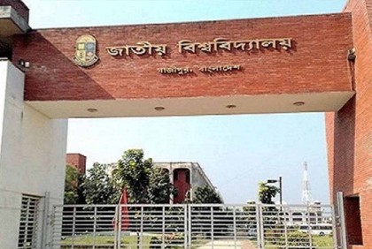 জাতীয় বিশ্ববিদ্যালয় থেকে তিনজনের এমফিল-দু’জনের পিএইচডি অর্জন