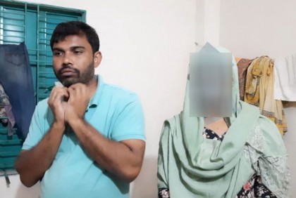 প্রে‌মিকাসহ আপ‌ত্তিকর অবস্থায় ধরা স্কুলশিক্ষক; স্ত্রীর সম্মতিতে বি‌য়ে 