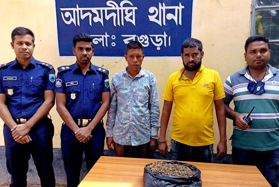 গাঁজাসহ দুই মাদক কারবারি গ্রেফতার