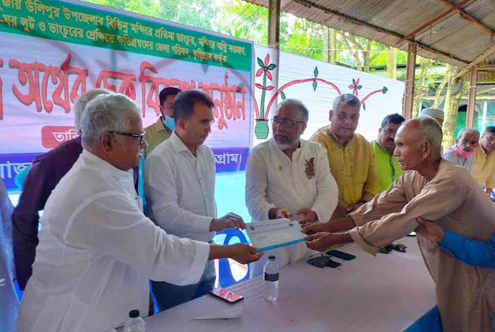 কুড়িগ্রামে ক্ষতিগ্রস্তদের মাঝে জেলা পরিষদের সহায়তা
