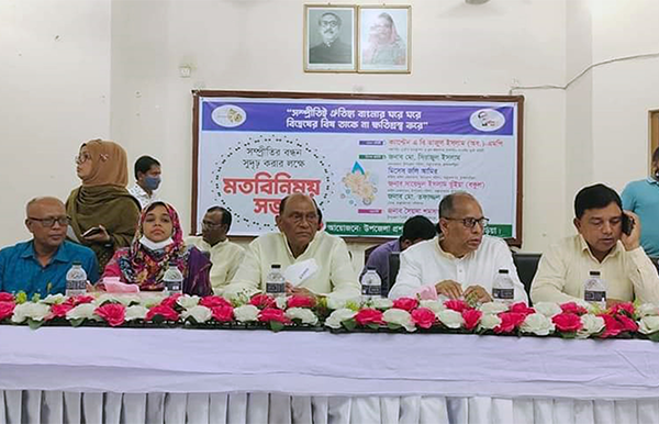 বঙ্গবন্ধুর বাংলাদেশ সৌহার্দ ও সম্প্রীতির: ক্যাপ্টেন তাজ