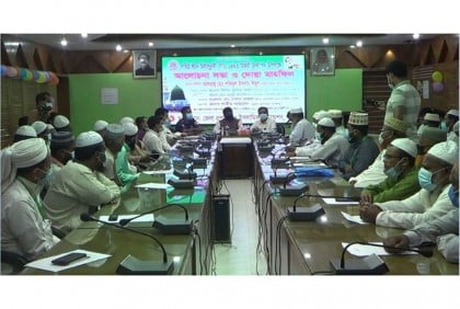 বাল্যবিবাহ প্রতিরোধে করণীয় প্রসঙ্গে সংলাপ