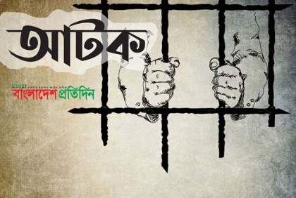 চকরিয়ায় ৭ হাজার ইয়াবাসহ যুবক আটক
