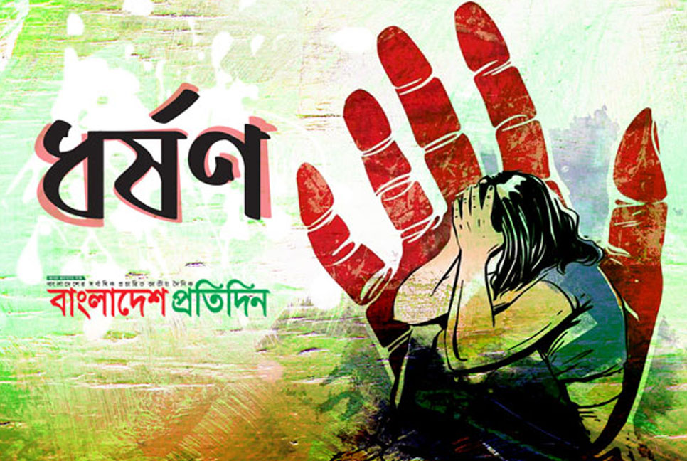 প্রেমের ফাঁদে ফেলে ৩৪ দিন ধরে ধর্ষণ, পরিকল্পনা ছিল ভারতে পাচারের!
