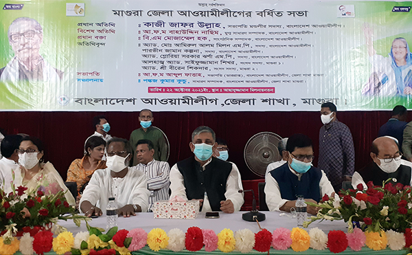 মাগুরা জেলা আওয়ামী লীগের বর্ধিত সভা অনুষ্ঠিত