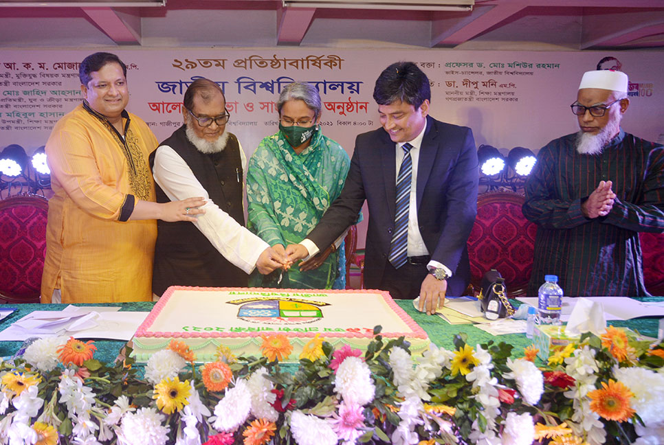 জাতীয় বিশ্ববিদ্যালয়ের  
প্রতিষ্ঠাবার্ষিকী পালিত 