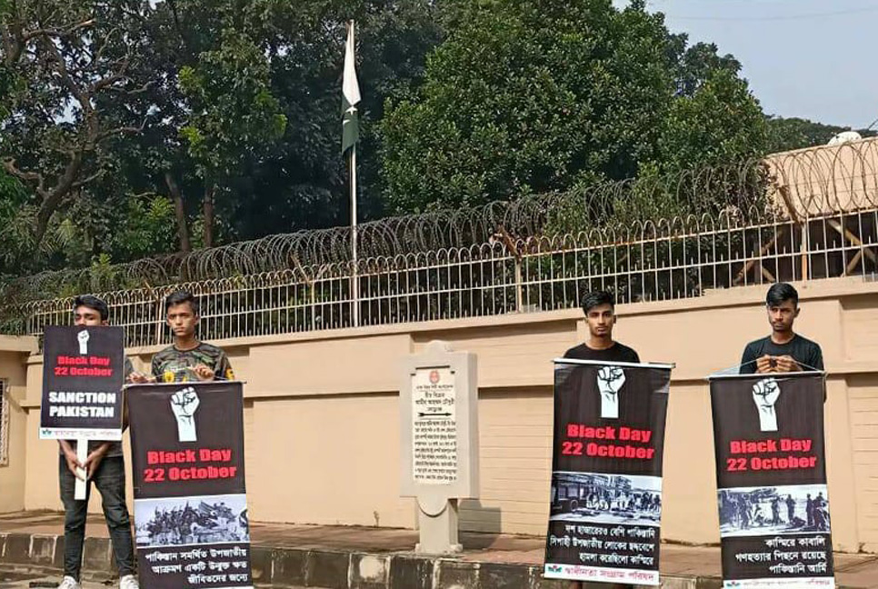কালো দিবসে পথনাটক ‘অপারেশন গুলমার্গ’ মঞ্চস্থ

