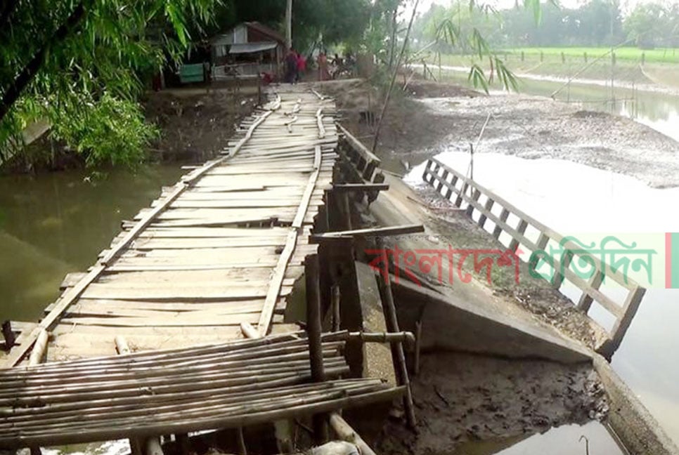 ১৪ বছর ধরে বেহাল সেতু, জনদুর্ভোগ চরমে