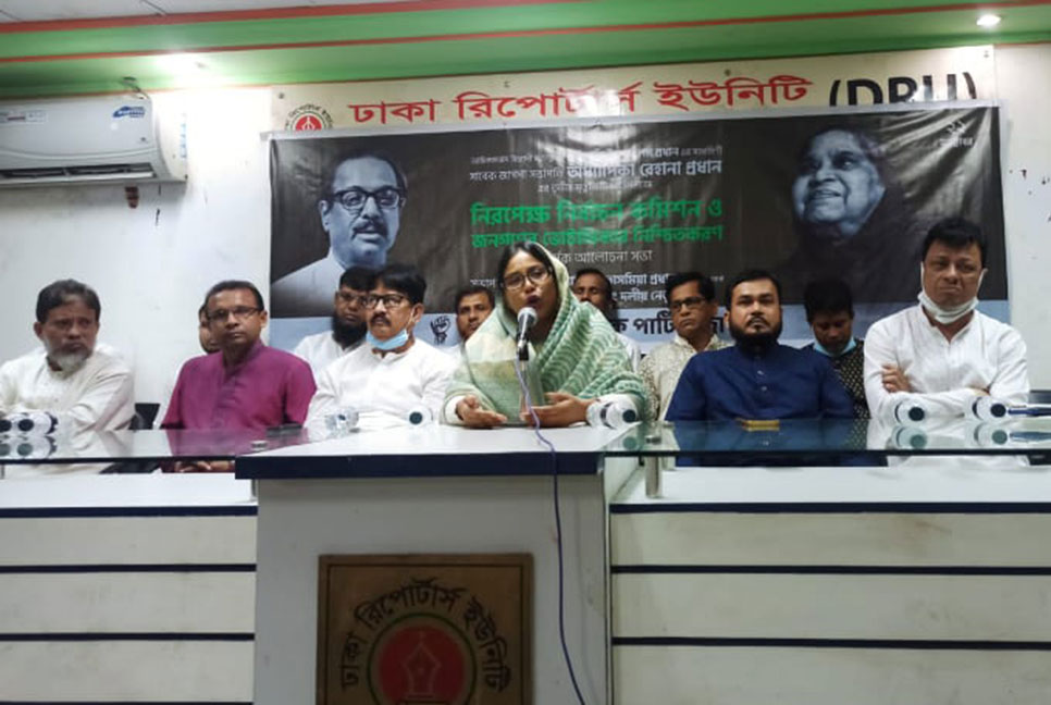 আজ্ঞাবহ নির্বাচন কমিশন দিয়ে নির্বাচন হতে দেওয়া যাবে না: ব্যারিস্টার তাসমিয়া প্রধান