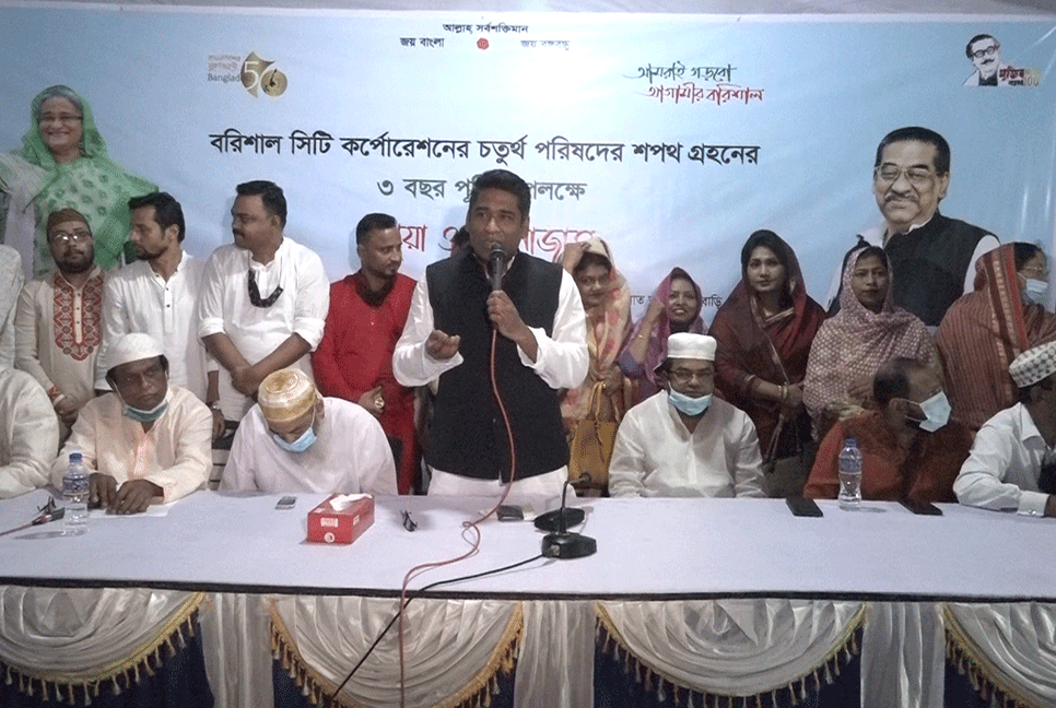 বিসিসি'র বর্তমান পরিষদের ৩ বছর পূর্তিতে আলোচনা সভা  