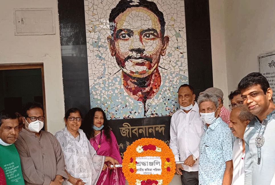 বরিশালে কবি জীবনানন্দ দাশের ৬৭তম প্রয়াণ দিবস পালিত