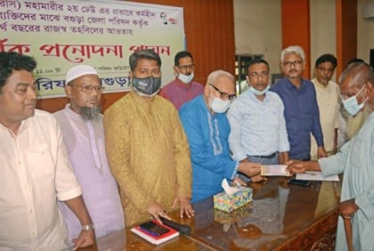 বগুড়ায় কর্মহীন মানুষের মাঝে নগদ অর্থ বিতরণ