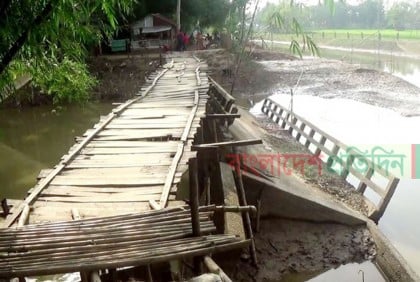 ১৪ বছর ধরে বেহাল সেতু, জনদুর্ভোগ চরমে