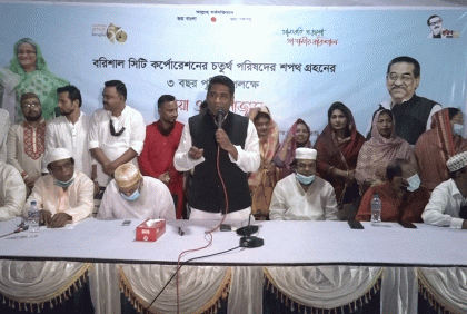 বিসিসি'র বর্তমান পরিষদের ৩ বছর পূর্তিতে আলোচনা সভা  