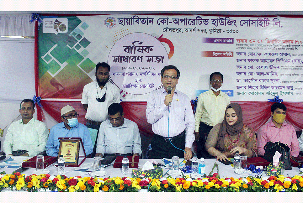 কুমিল্লায় অবসরপ্রাপ্তদের সম্মাননা প্রদান 