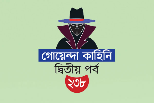 বিলে ভাসছিল শাড়ি
