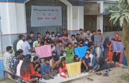 রবীন্দ্র বিশ্ববিদ্যালয়ে শিক্ষার্থীদের আমরণ অনশন ও অবস্থান ধর্মঘট শুরু 