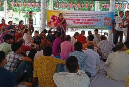 সাম্প্রদায়িক সহিংসতার প্রতিবাদে কিশোরগঞ্জে বিক্ষোভ