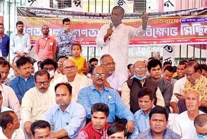 সাম্প্রদায়িক সহিংসতার প্রতিবাদে পঞ্চগড়ে গণঅনশন