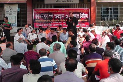 সাম্প্রদায়িক হামলার প্রতিবাদে ঝালকাঠিতে গণঅনশন