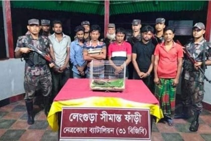 নেত্রকোনার সীমান্তে তক্ষক উদ্ধার, আটক ৬