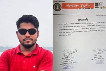 পীরগঞ্জে সহিংসতার মূল হোতা ছাত্রলীগ নেতা সৈকত