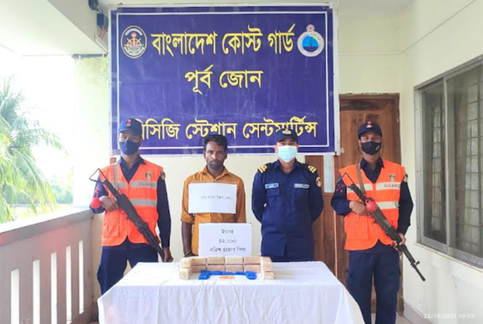 কোস্টগার্ডের অভিযানে ৩২ হাজার পিস ইয়াবাসহ আটক ১