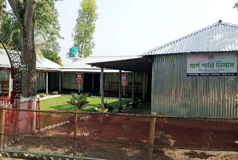 ‘সার্প শান্তি নিবাসে’ বয়স্ক ও এতিমরা পাবেন ‘শান্তির ঠিকানা’